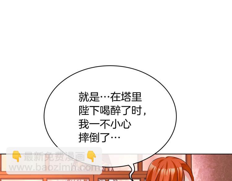 第58话 初kiss，脚趾抓地87