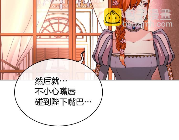 第58话 初kiss，脚趾抓地88