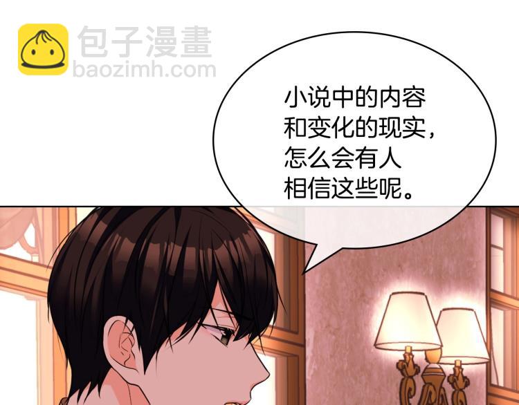 第58话 初kiss，脚趾抓地9