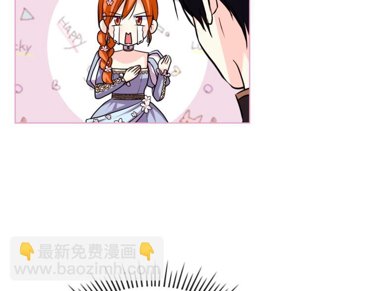 第58话 初kiss，脚趾抓地90