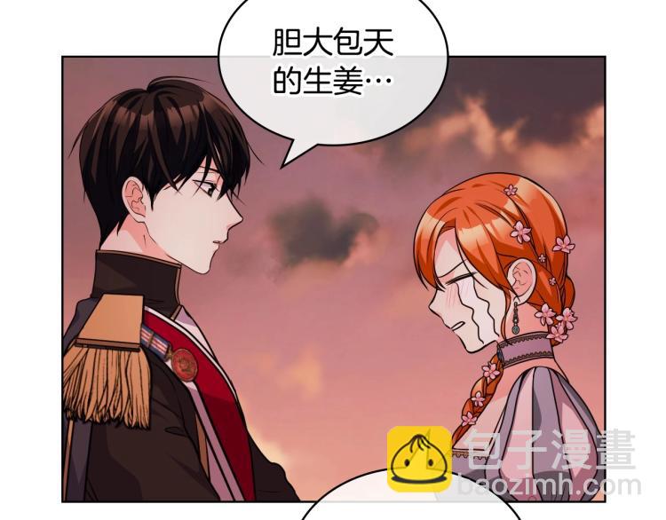 第58话 初kiss，脚趾抓地93