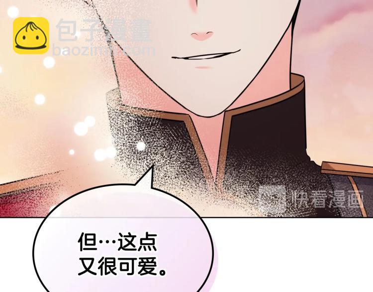 第58话 初kiss，脚趾抓地96