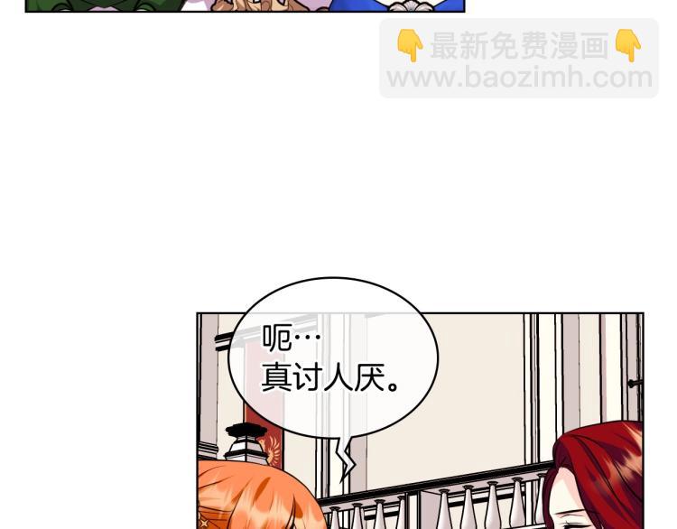 第59话 没羞没臊气死女二104