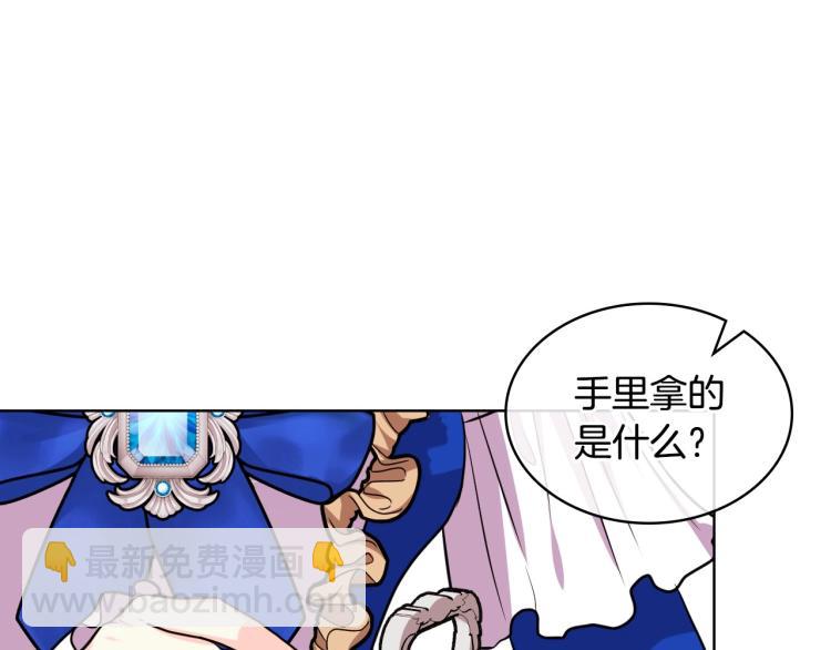 第59话 没羞没臊气死女二106
