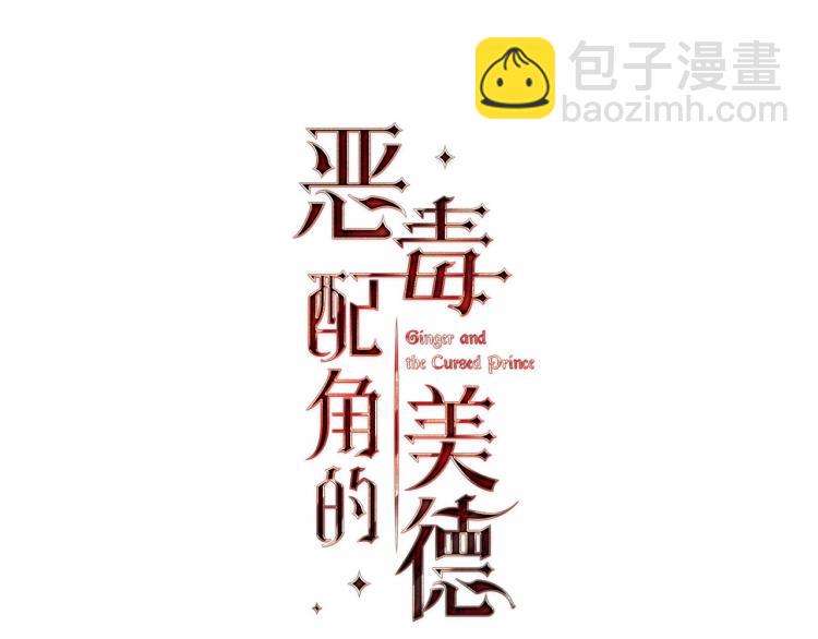 第59话 没羞没臊气死女二11