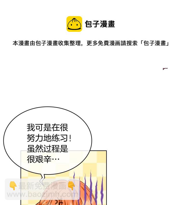 第59话 没羞没臊气死女二110