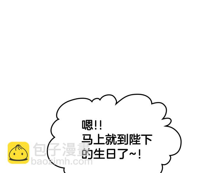 第59话 没羞没臊气死女二123