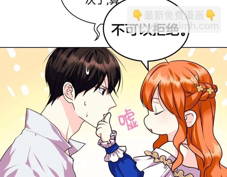 第59话 没羞没臊气死女二133
