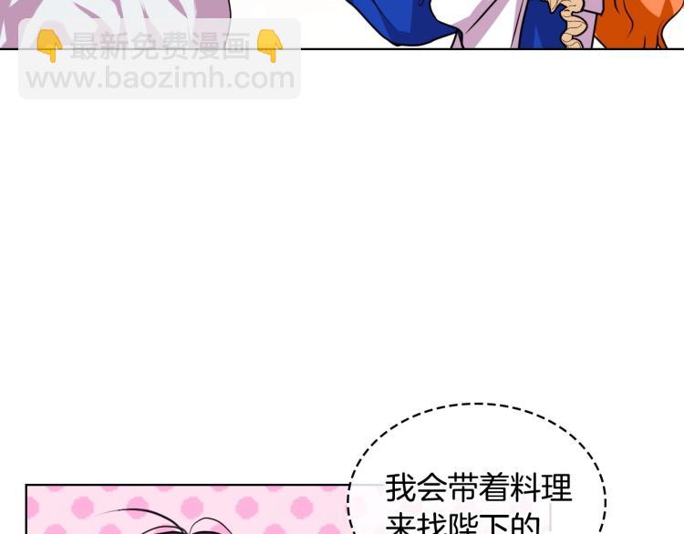 第59话 没羞没臊气死女二134