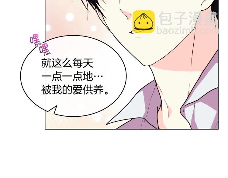 第59话 没羞没臊气死女二137