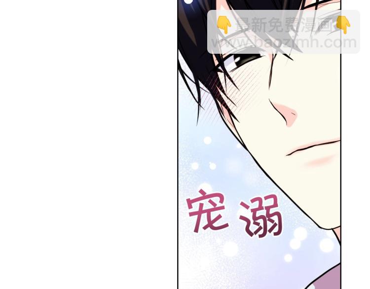 第59话 没羞没臊气死女二141