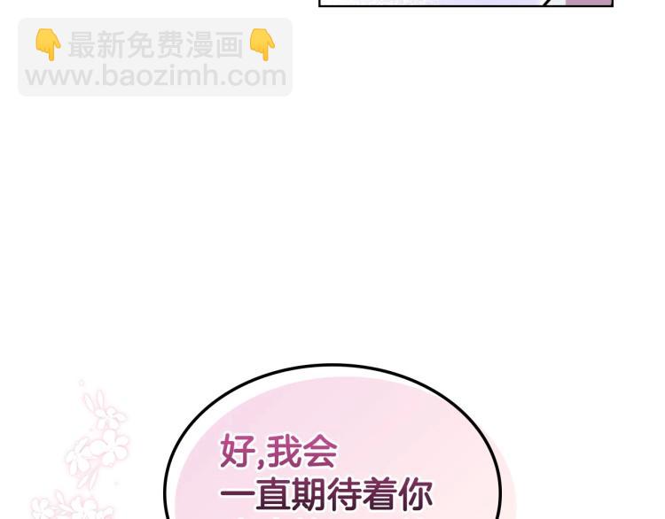第59话 没羞没臊气死女二142