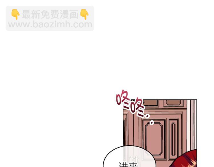 第59话 没羞没臊气死女二148