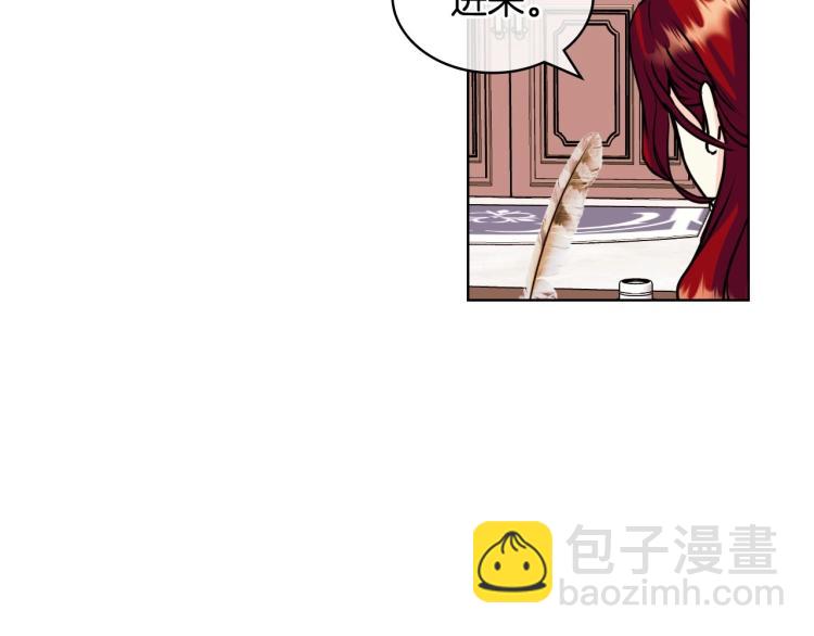 第59话 没羞没臊气死女二149