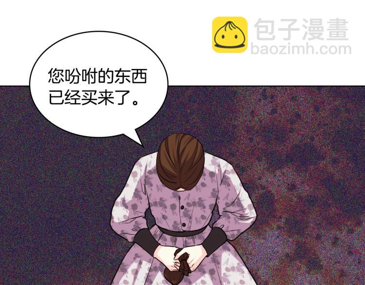 第59话 没羞没臊气死女二150