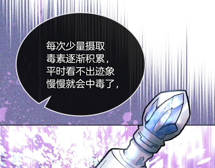 第59话 没羞没臊气死女二152