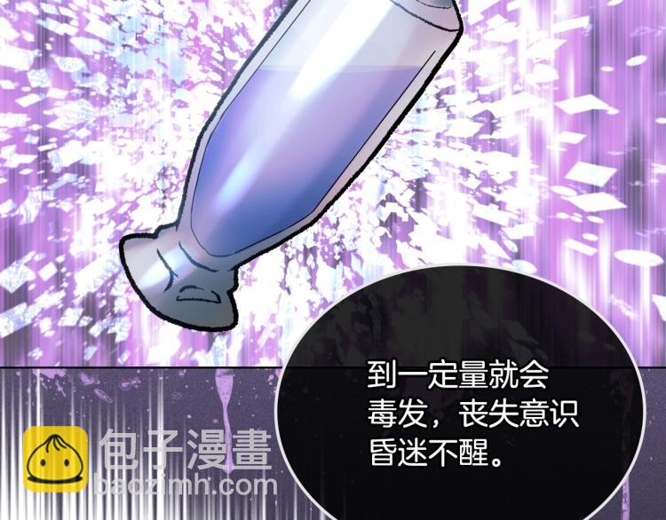 第59话 没羞没臊气死女二153