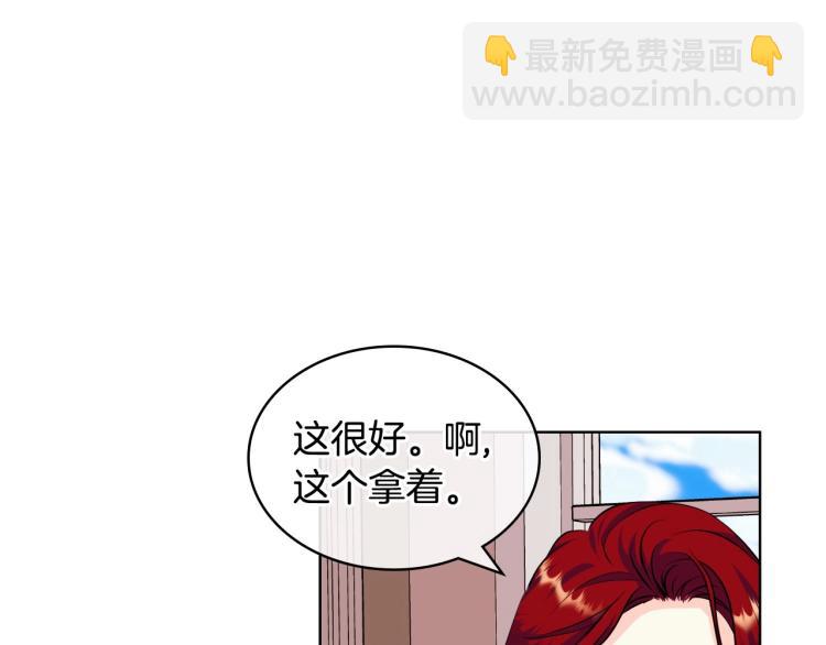 第59话 没羞没臊气死女二161