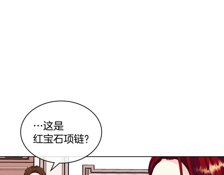 第59话 没羞没臊气死女二163