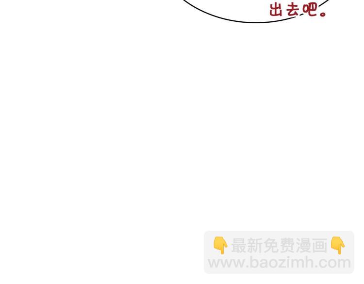 第59话 没羞没臊气死女二165