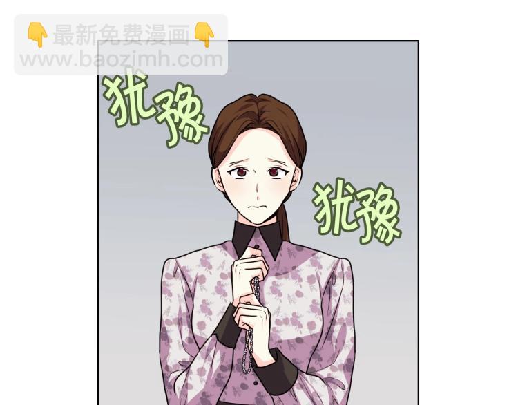 第59话 没羞没臊气死女二166