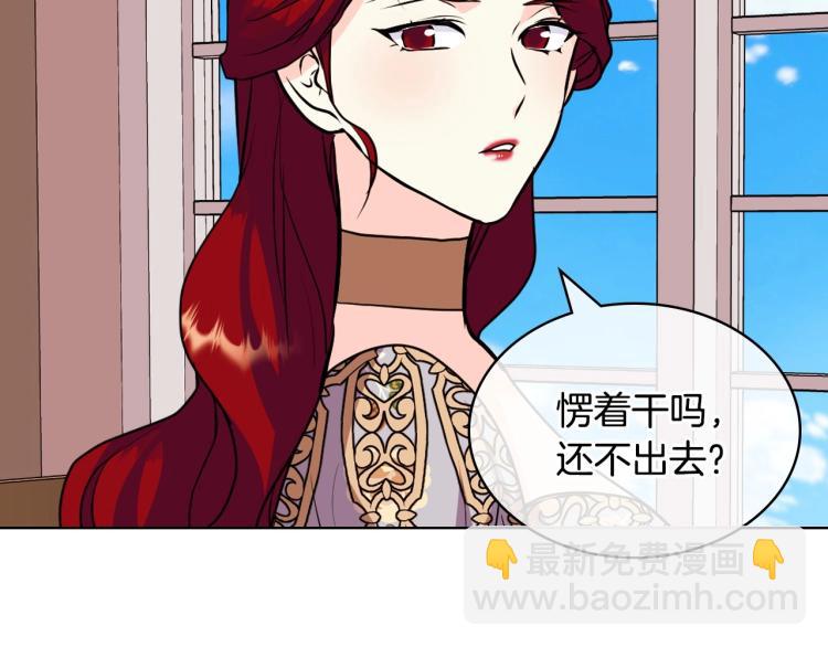 第59话 没羞没臊气死女二168