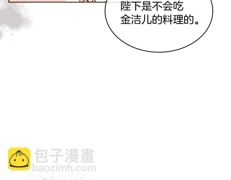 第59话 没羞没臊气死女二175