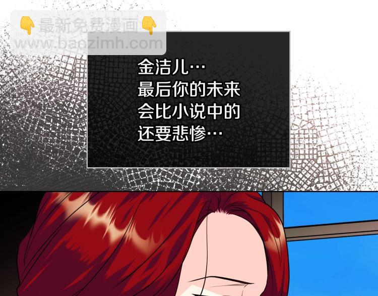 第59话 没羞没臊气死女二176