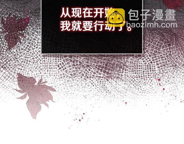 第59话 没羞没臊气死女二178