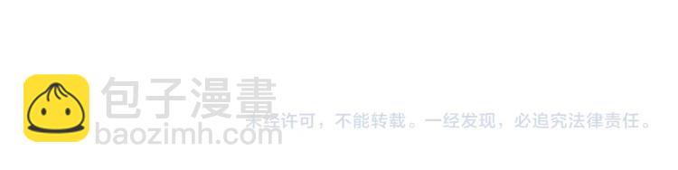 第59话 没羞没臊气死女二179