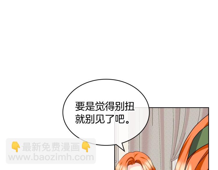 第59话 没羞没臊气死女二2