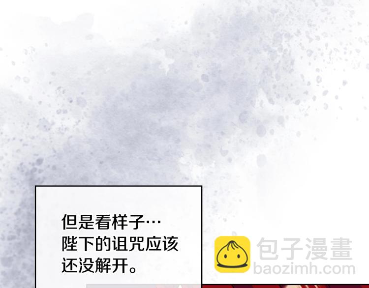 第59话 没羞没臊气死女二20