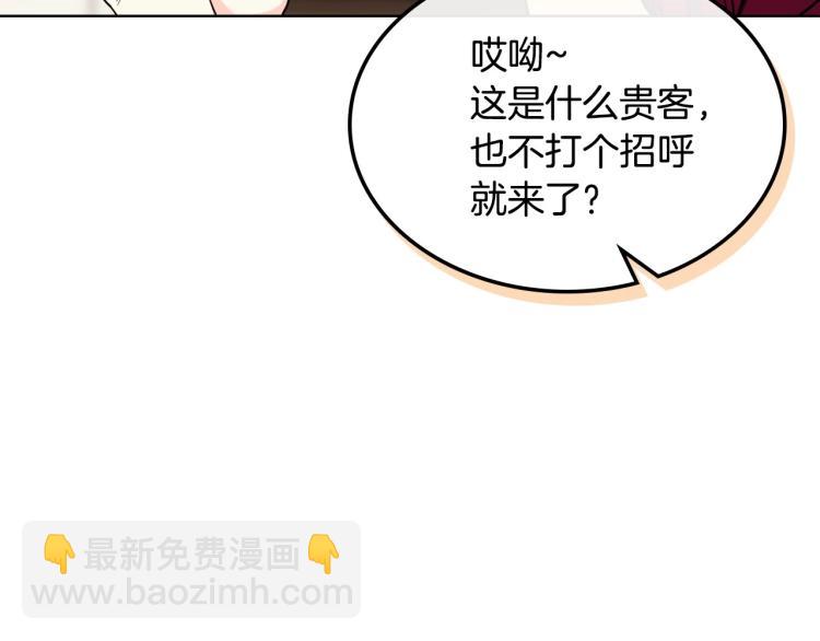 第59话 没羞没臊气死女二26