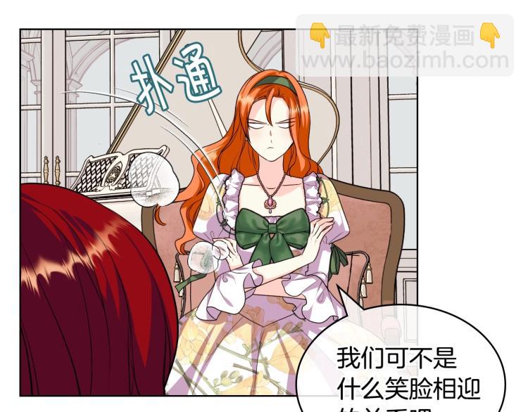 第59话 没羞没臊气死女二27