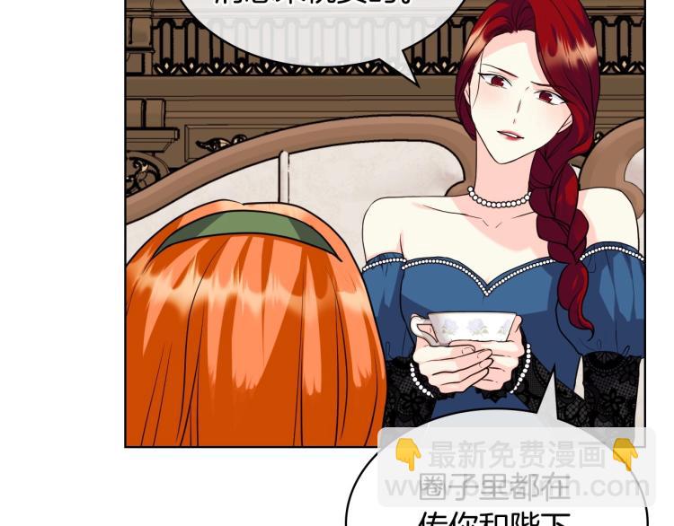 第59话 没羞没臊气死女二29