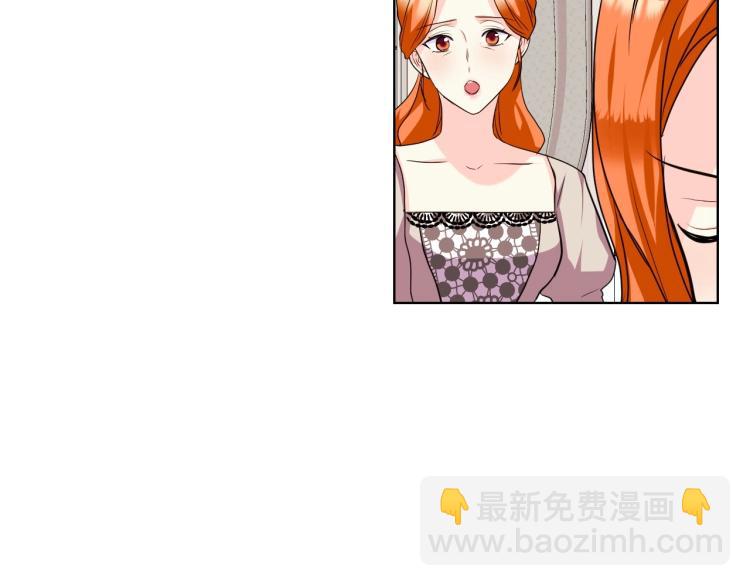 第59话 没羞没臊气死女二3