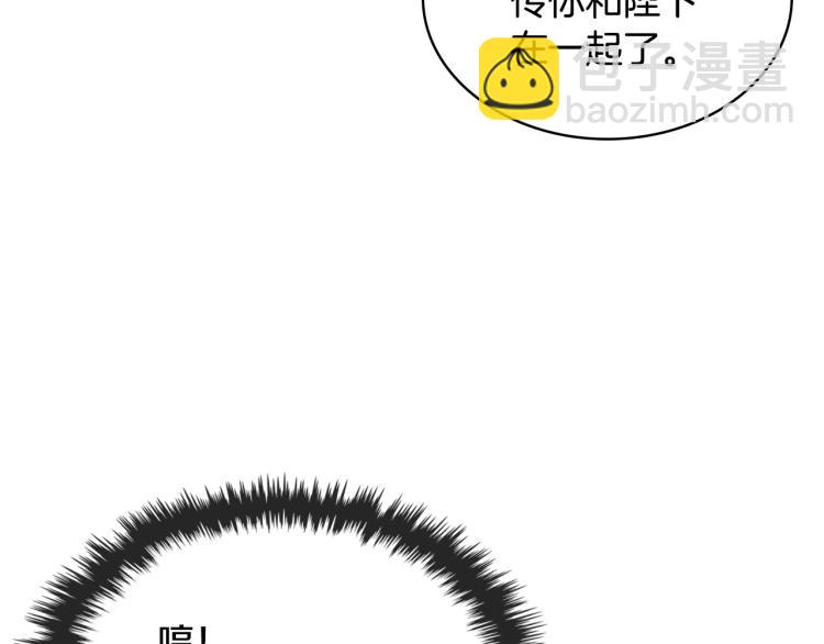 第59话 没羞没臊气死女二30
