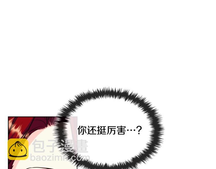 第59话 没羞没臊气死女二33