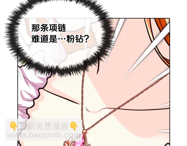 第59话 没羞没臊气死女二37