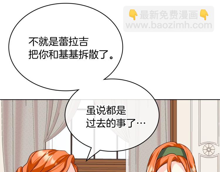 第59话 没羞没臊气死女二4