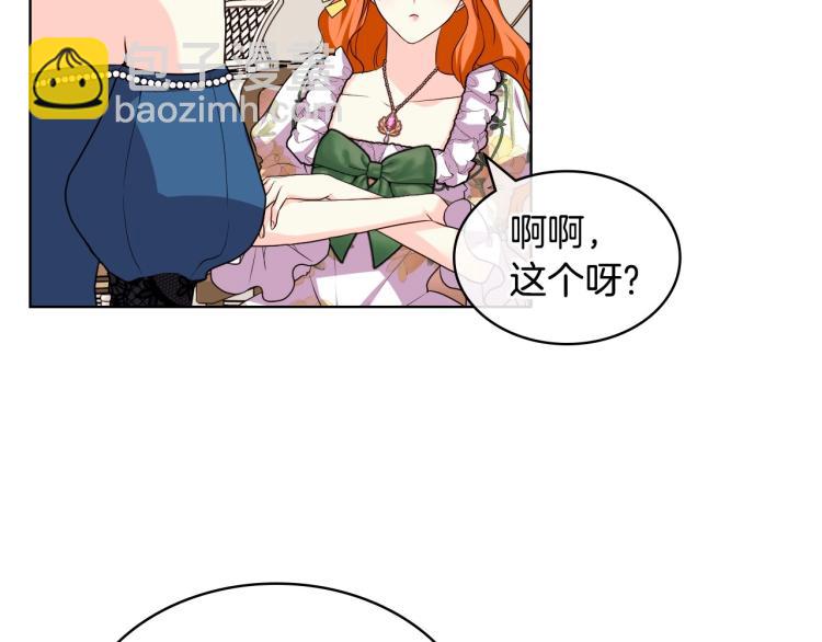 第59话 没羞没臊气死女二40