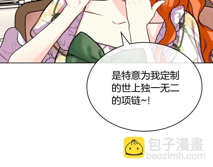 第59话 没羞没臊气死女二42