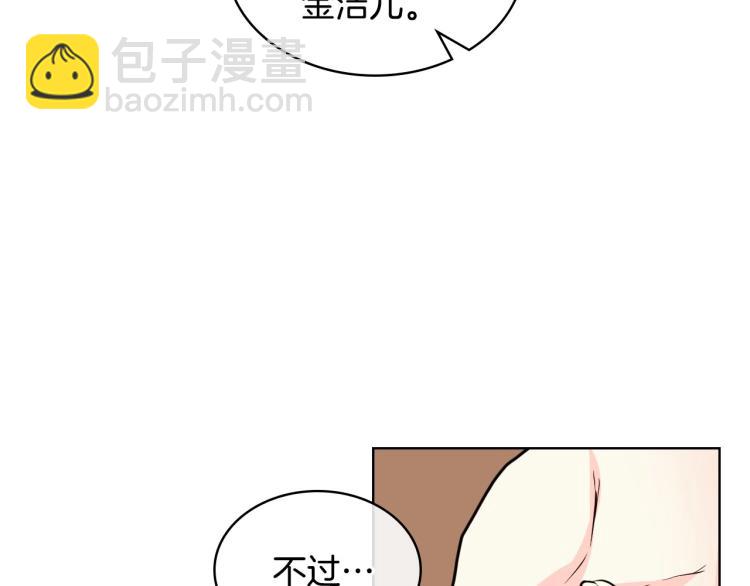 第59话 没羞没臊气死女二48