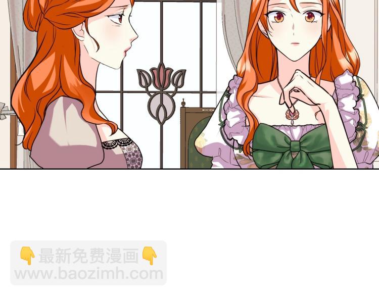 第59话 没羞没臊气死女二5