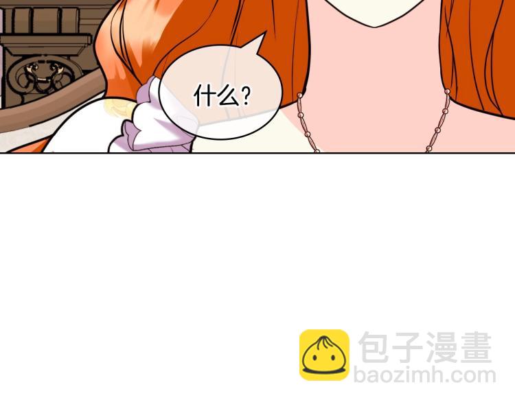 第59话 没羞没臊气死女二56