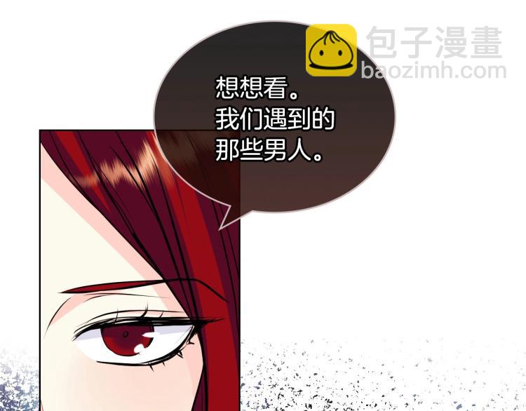 第59话 没羞没臊气死女二57