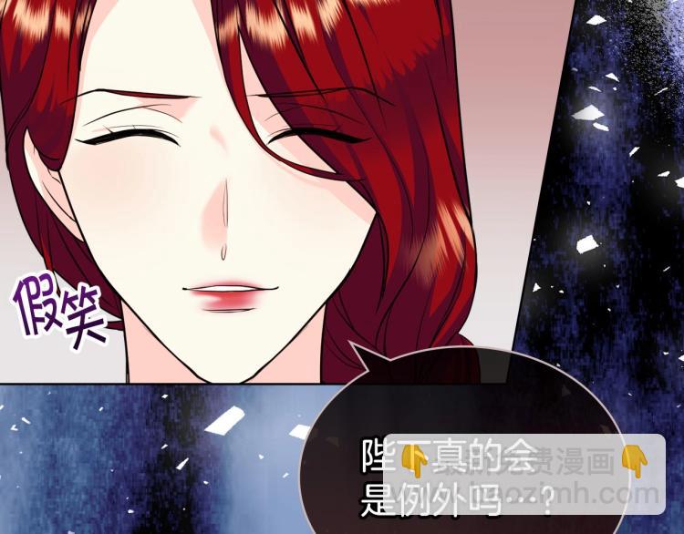 第59话 没羞没臊气死女二61