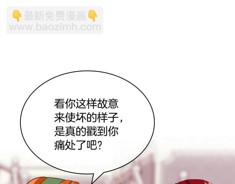 第59话 没羞没臊气死女二64