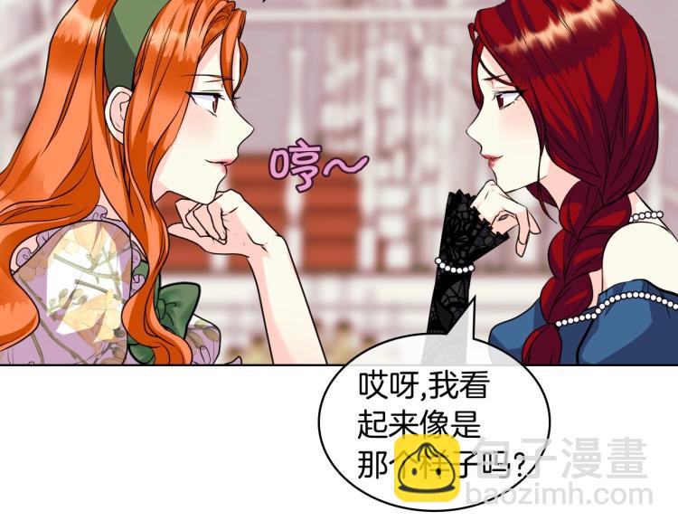 第59话 没羞没臊气死女二65