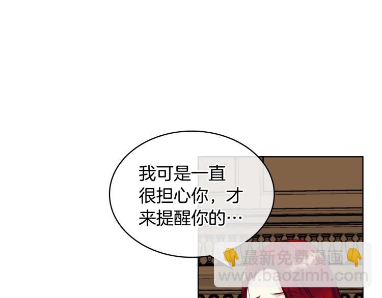 第59话 没羞没臊气死女二66